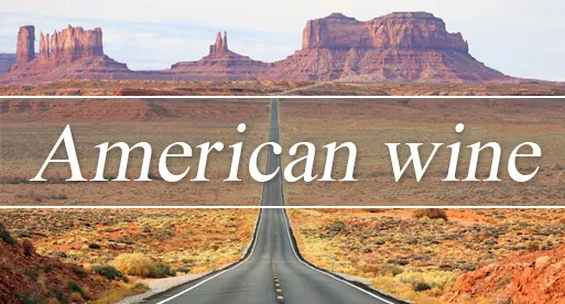 アメリカワイン