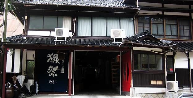 げってん