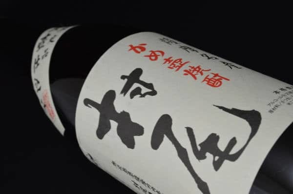 村尾