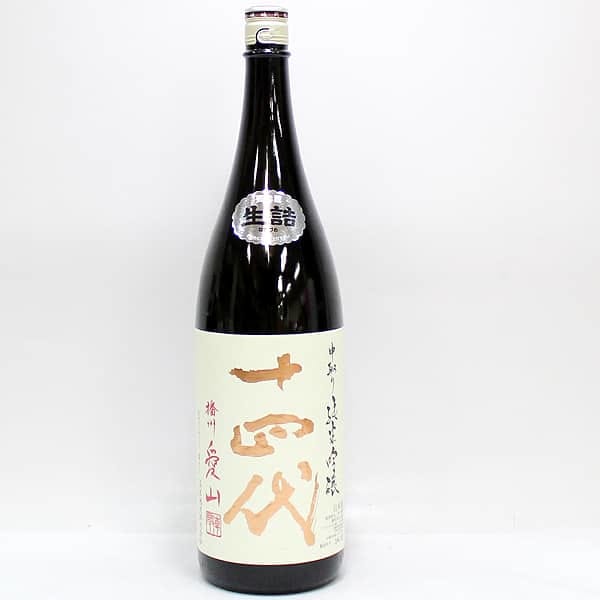 日本酒(十四代 中取り純米吟醸 播州愛山)買取りました。愛知名古屋