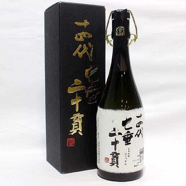 日本酒【十四代 七垂二十貫 720ml】買取しました。大阪心斎橋