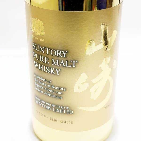 ウイスキー【山崎 60周年記念 ゴールドボトル】買取しました。大阪心斎橋