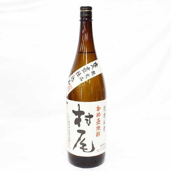 焼酎買取 村尾 福岡市中央区