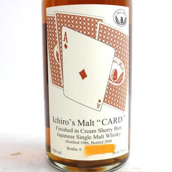 横浜市 イチローズモルト カード買取ならジョイラボ横浜