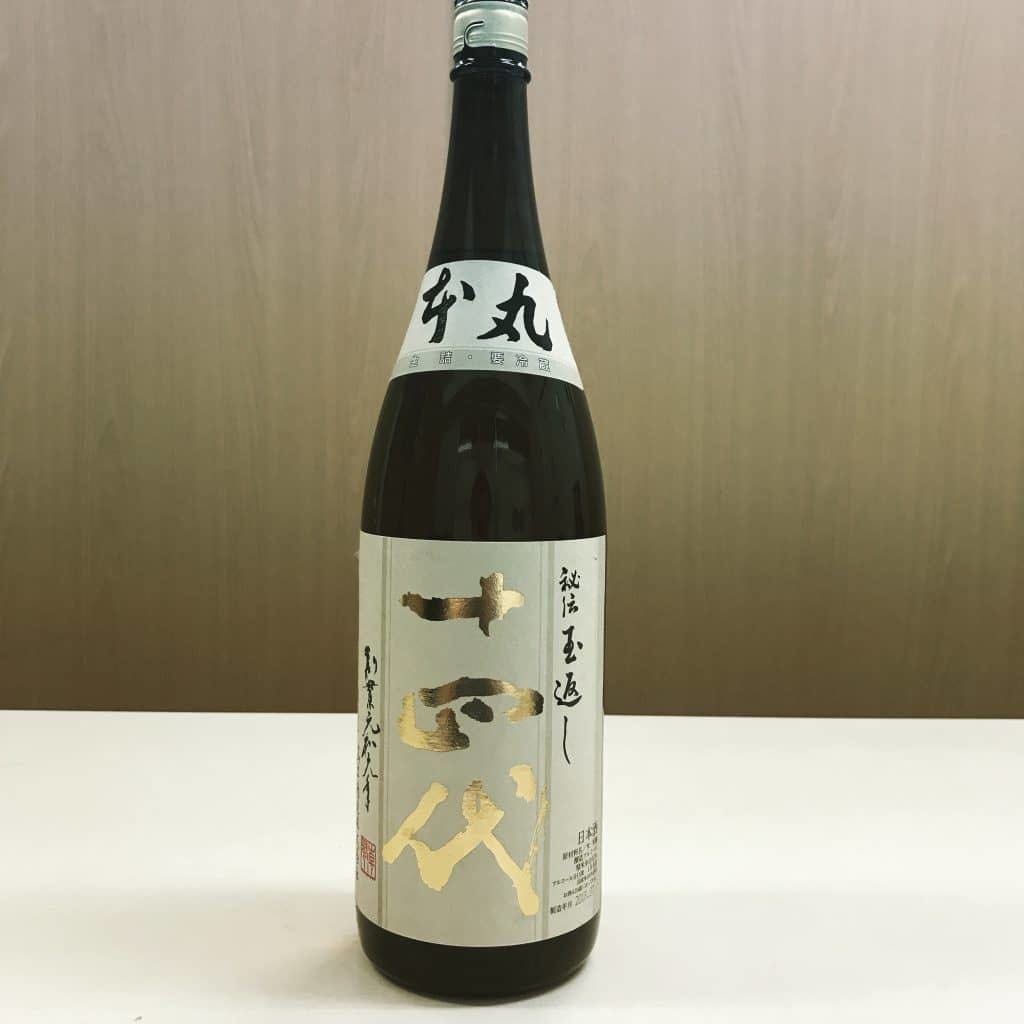 日本酒【十四代 本丸 1800ml】をお買い取りさせて頂きました。東京都渋谷区
