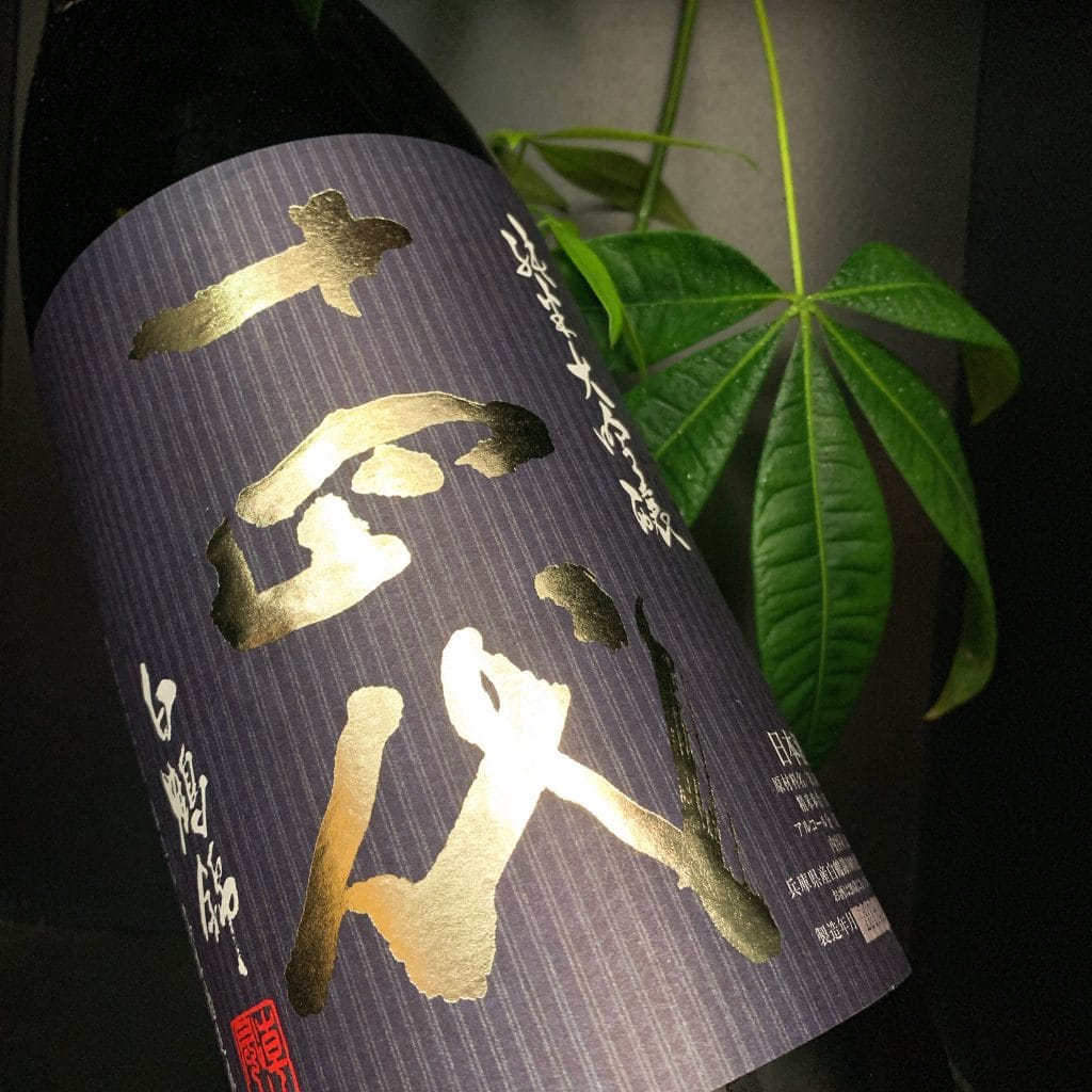 日本酒【十四代 純米大吟醸 白鶴錦】のお買取＠大阪市北区