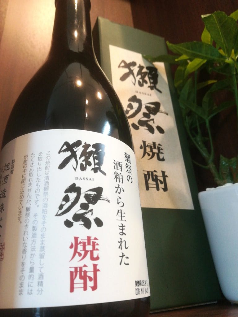 焼酎 獺祭 焼酎 のお買取 旭川市宮前