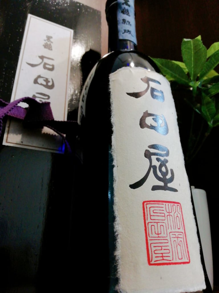日本酒【黒龍 石田屋】のお買取＠北海道石狩市