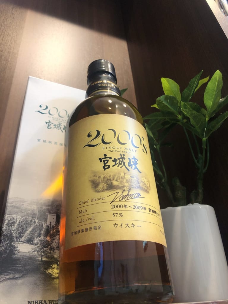 即日配送 宮城峡2000s 180ml✖︎2本 未開封 箱付 | www.butiuae.com