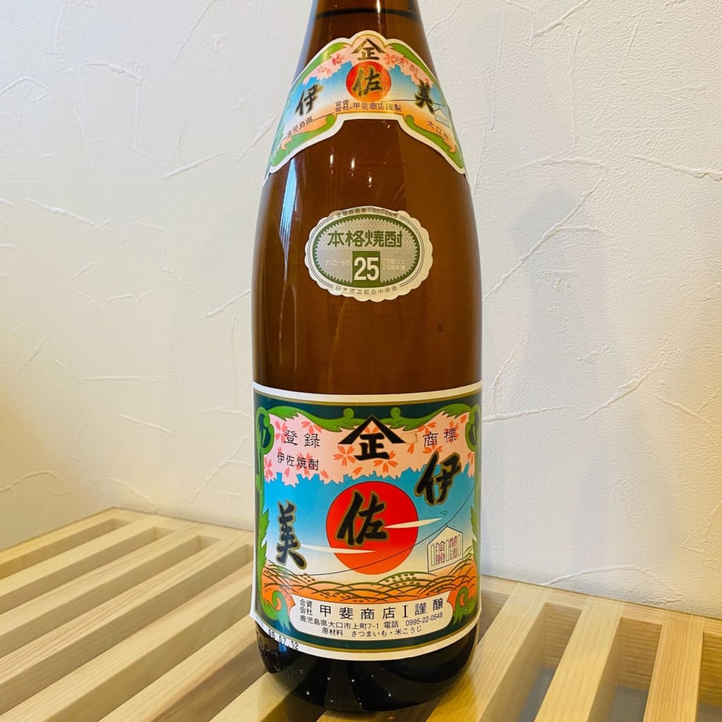 焼酎 伊佐美 のお買取り 東京都港区