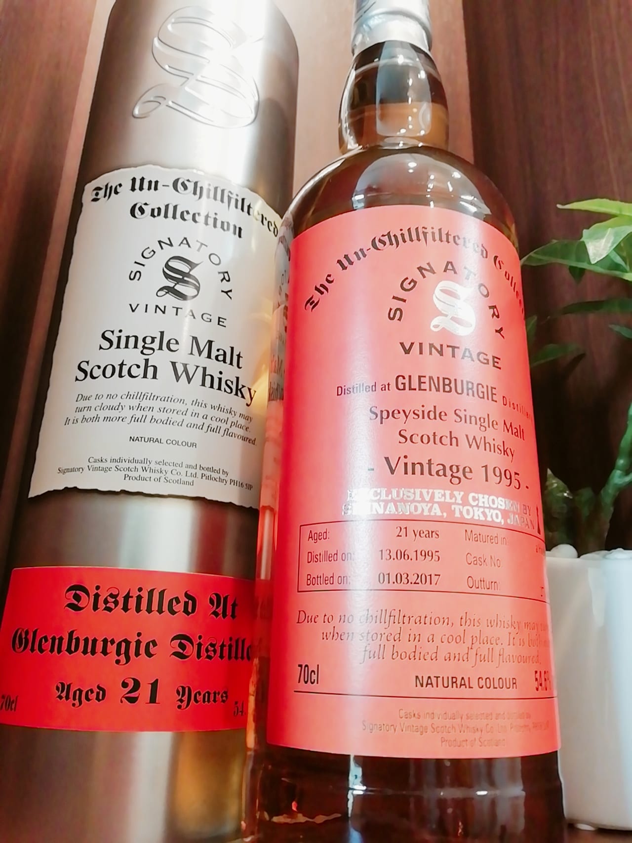 ウイスキー シグナトリー グレンバーギー 1995 のお買取 北海道帯広市