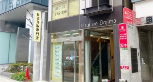 大阪 お酒買取専門店 JOYLAB 梅田店_メイン