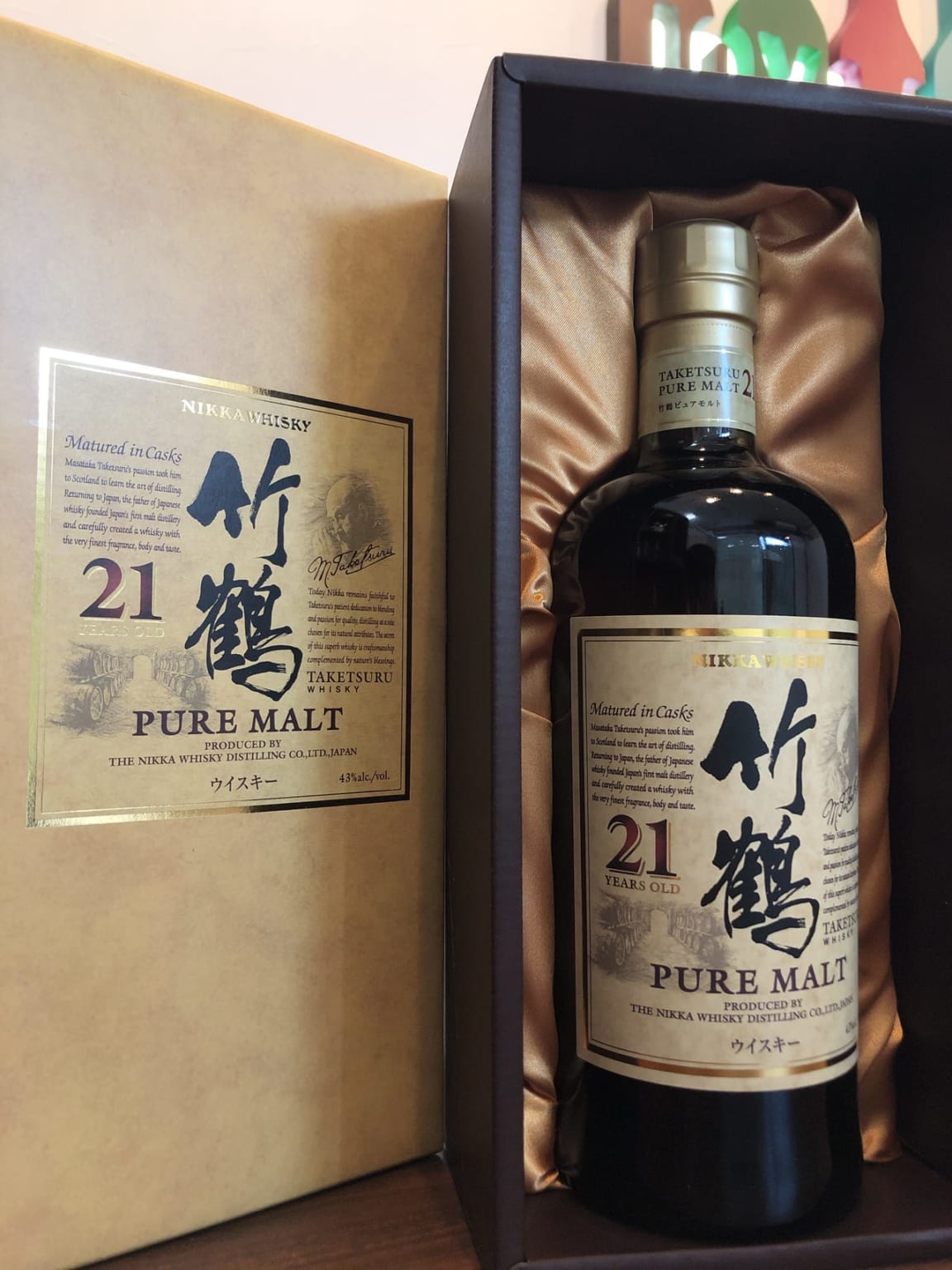 ニッカ 竹鶴17年ピュアモルト43度700ml nikkamaltwhisky taketsuru