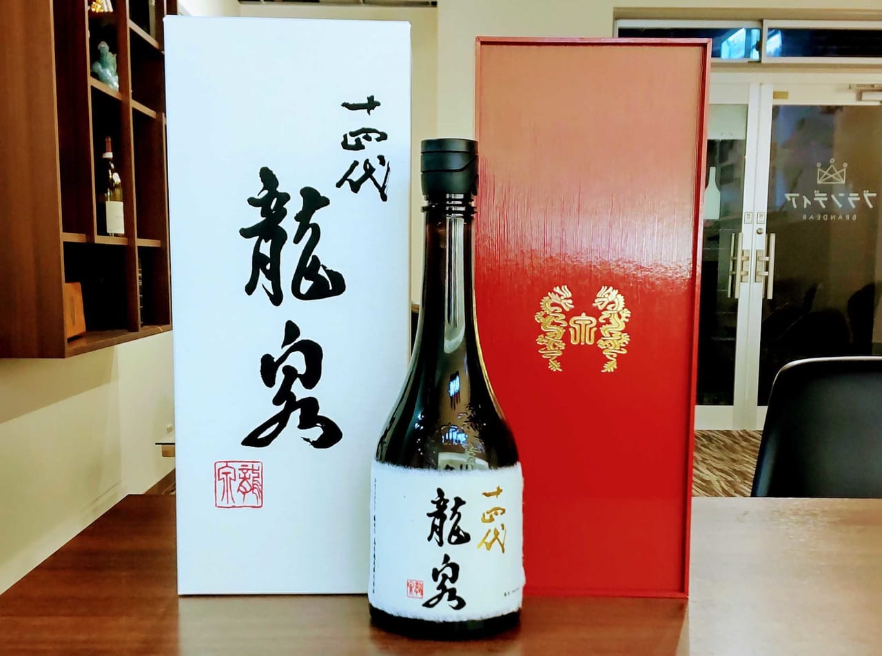 お酒の参考画像