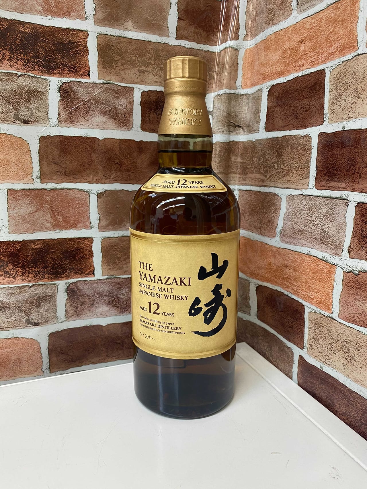山崎 12年