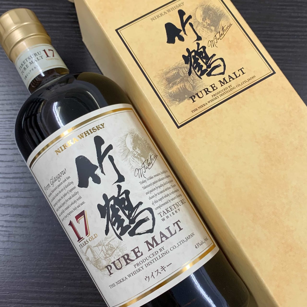 竹鶴17年 | お酒買取専門店JOYLAB｜高価買取・全国店舗展開