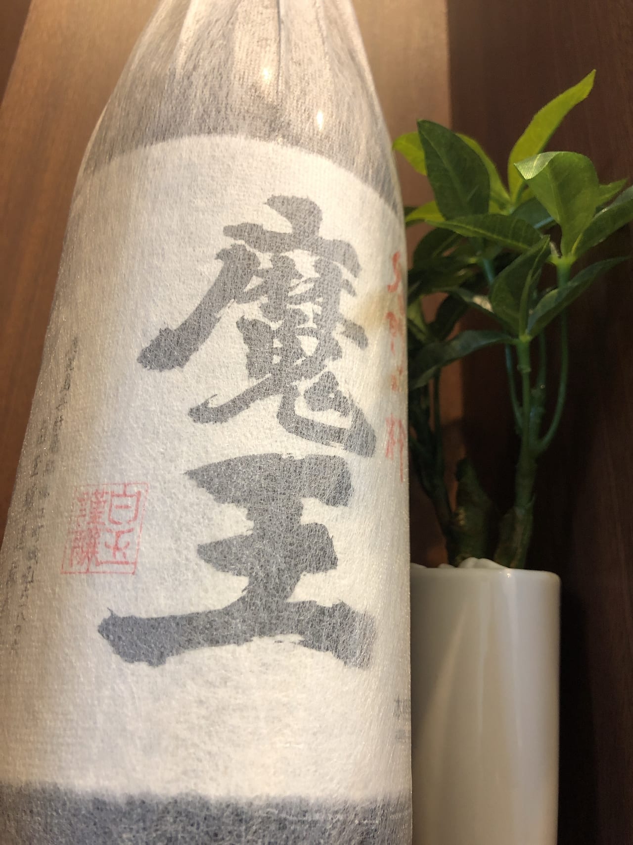 お酒の参考画像