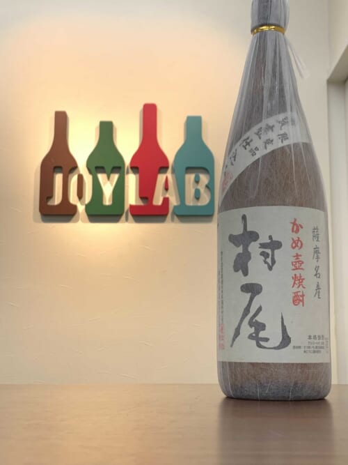 お酒の参考画像