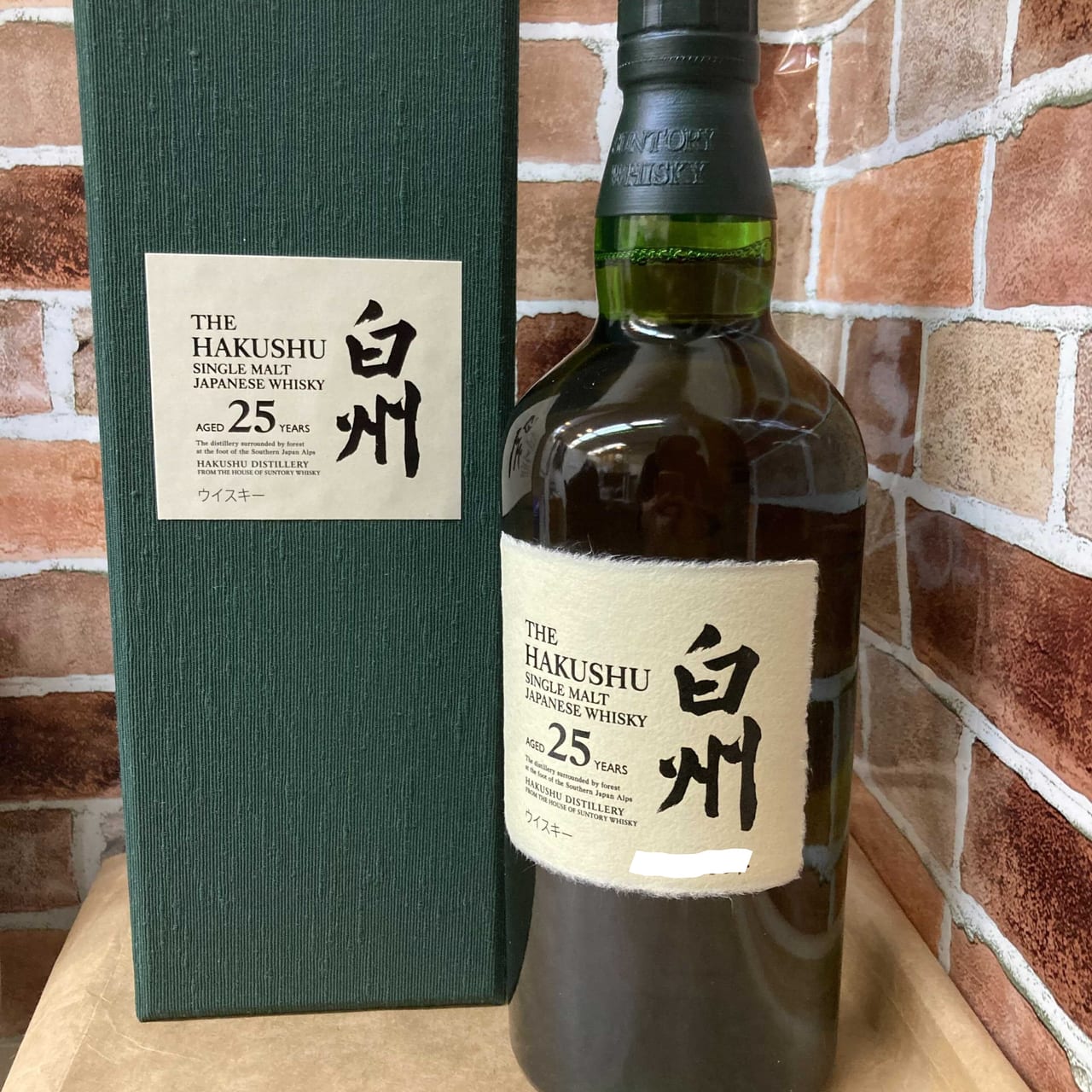 免税店限定白州25年リミテッドエディション ウイスキー