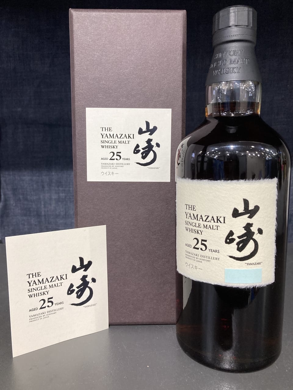 Suntory Yamazaki サントリー 山崎 25年 箱のみ 白箱ウレタン 酒