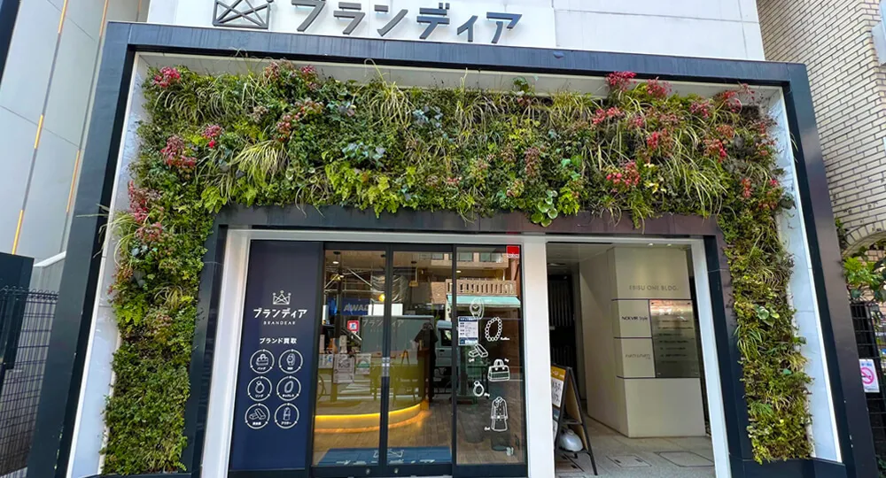 東京 ブランディア 恵比寿店店舗外観