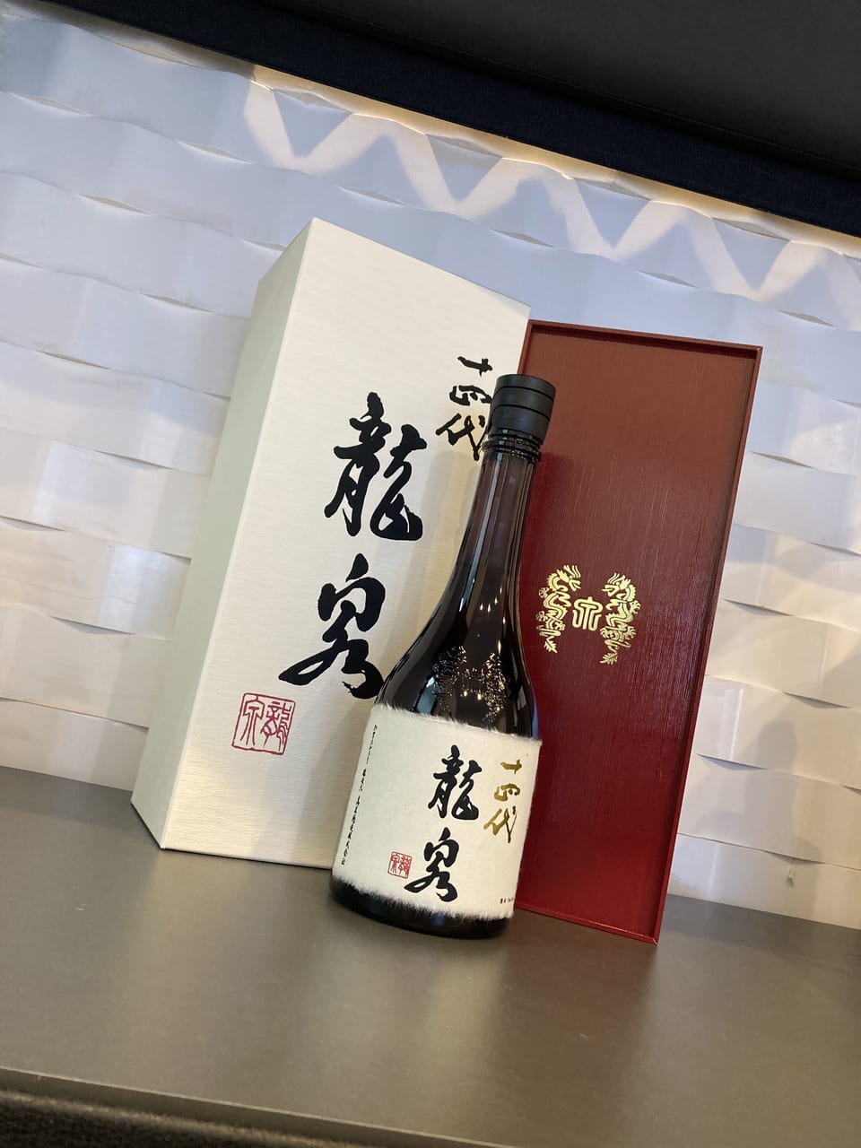 十四代 龍泉 | お酒買取専門店JOYLAB｜高価買取・全国店舗展開