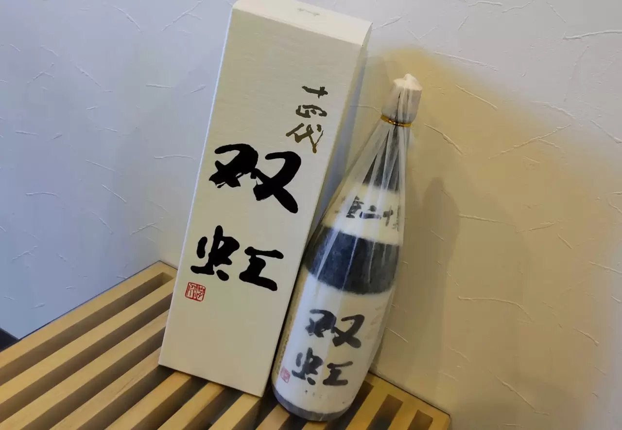 お酒の参考画像