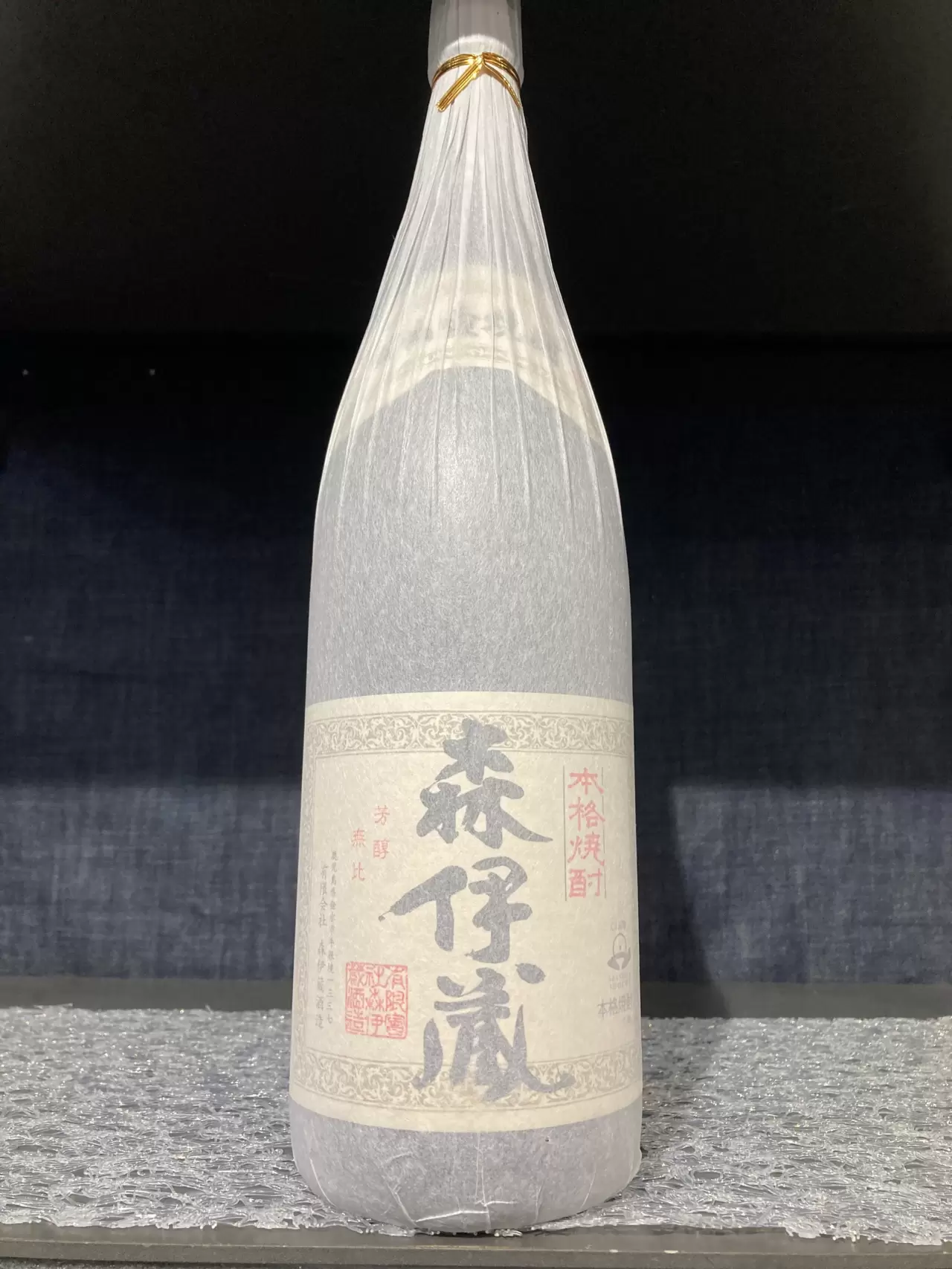 【令和5年10月購入】森伊蔵 1,800ml