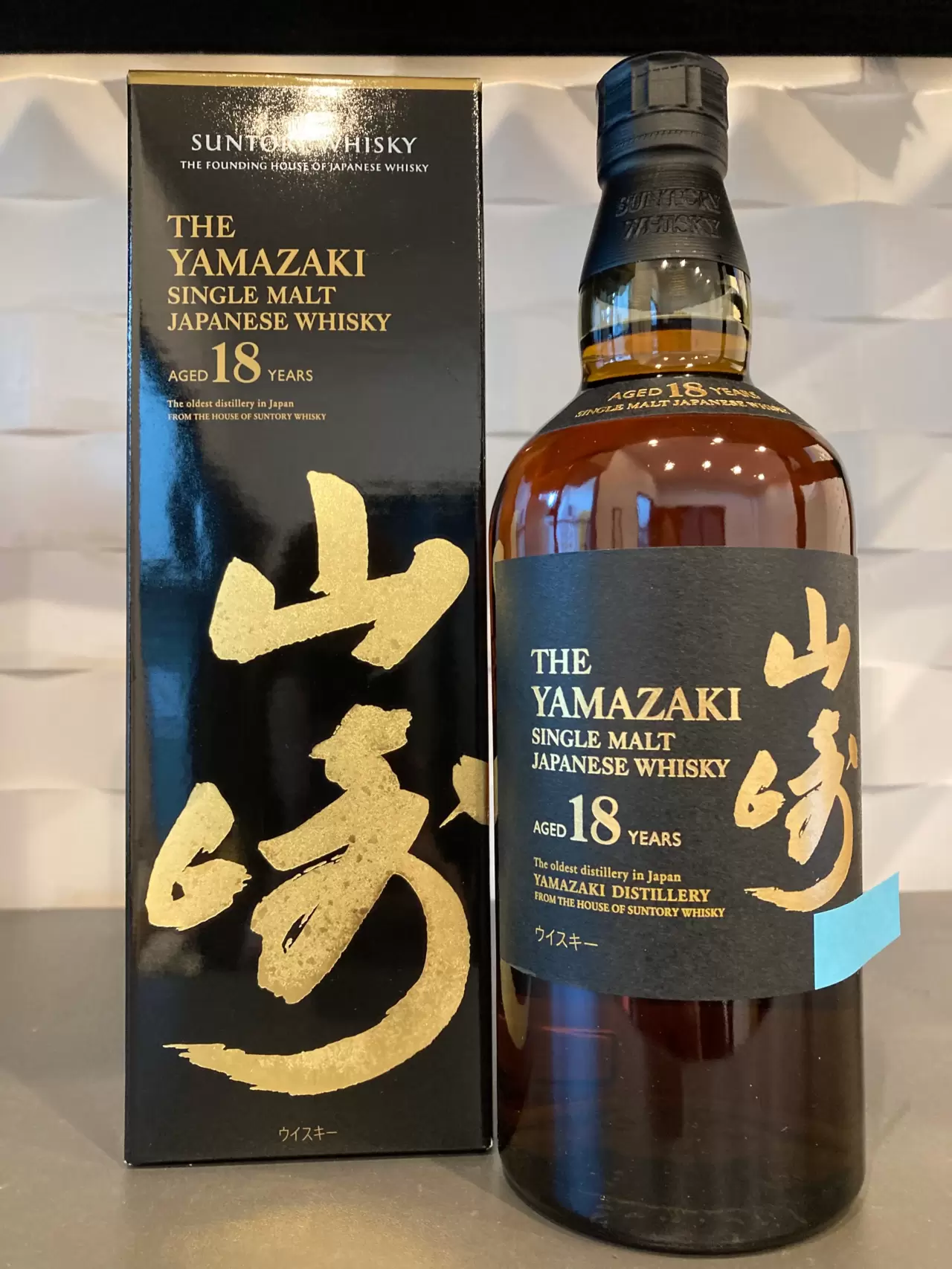 山崎 18年 ウイスキー - 酒