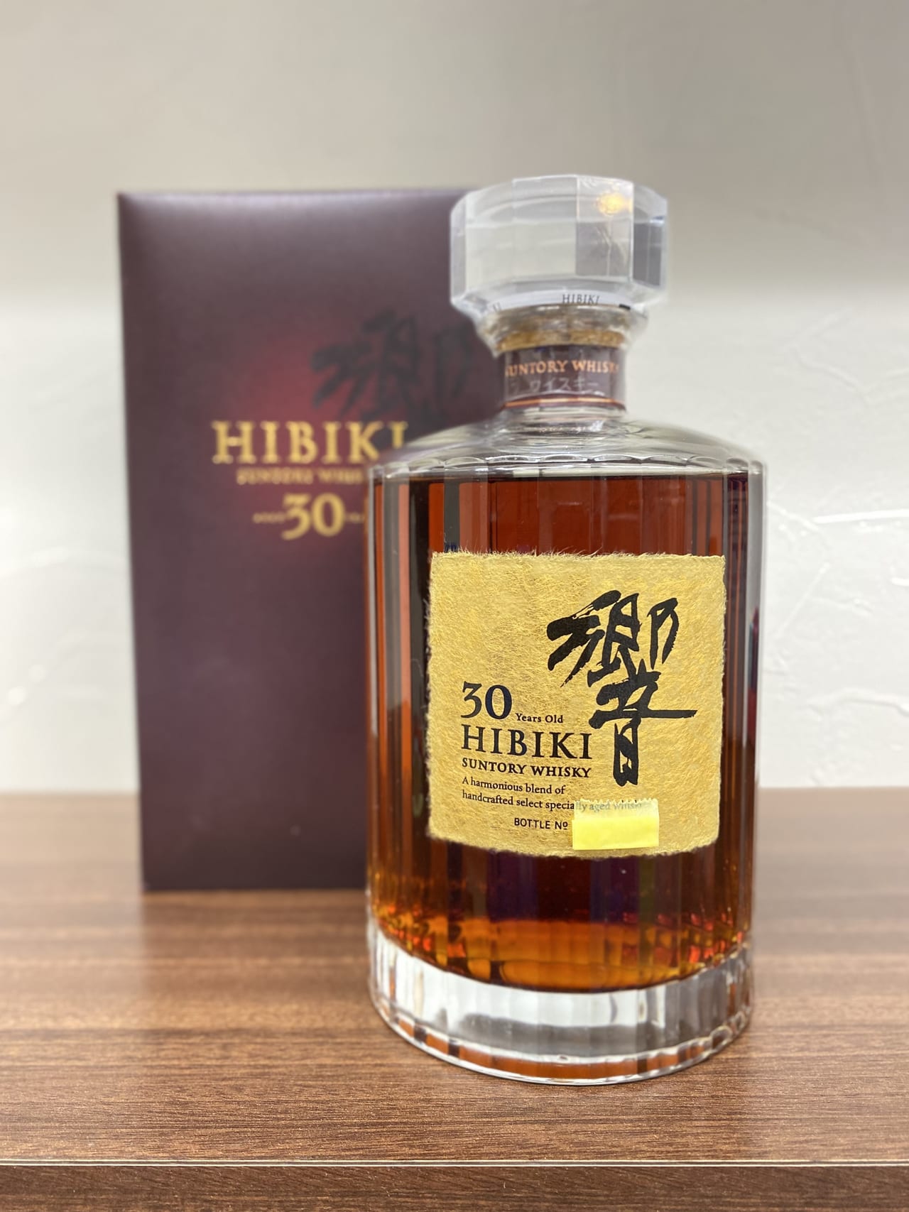 響 30年 買取価格と買取情報｜渋谷店