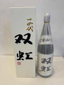 お酒の参考画像