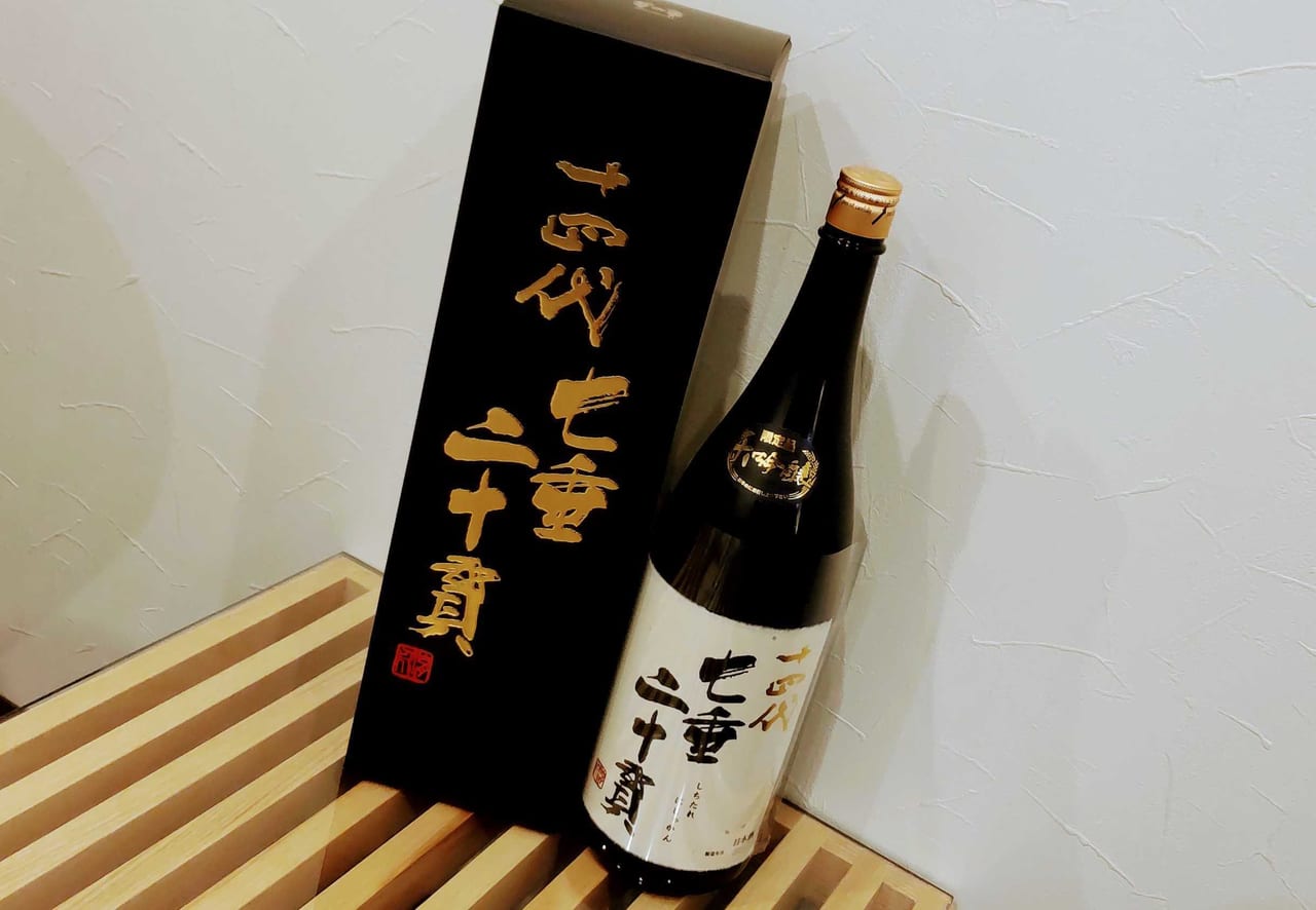 十四代 七垂二十貫 1800ml 買取価格と買取情報｜広島本通店