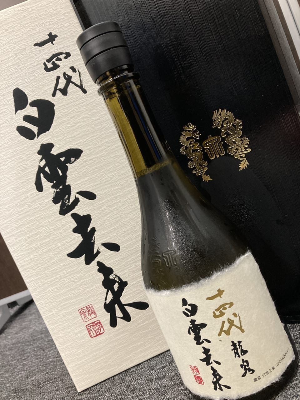 お酒の参考画像