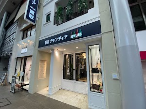 お酒買取専門店 JOYLAB(ジョイラボ)広島本通店