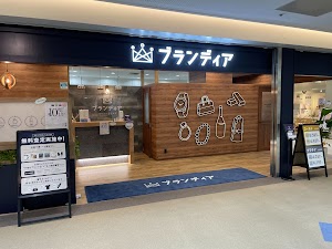 ブランディア横浜店