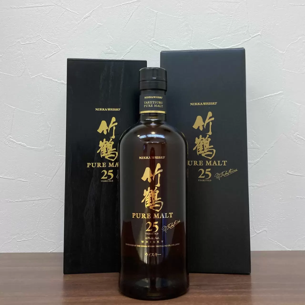 竹鶴25年 | お酒買取専門店JOYLAB｜高価買取・全国店舗展開