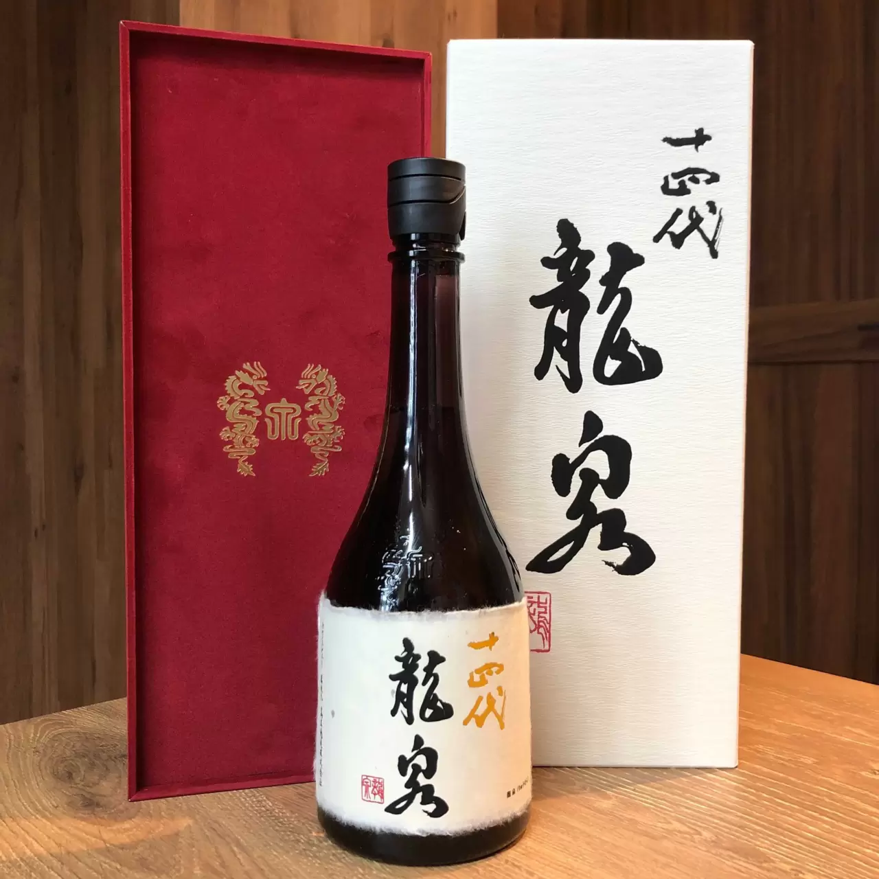 十四代 龍泉 720ml 【2021年12月製】【高木酒造】 - 日本酒
