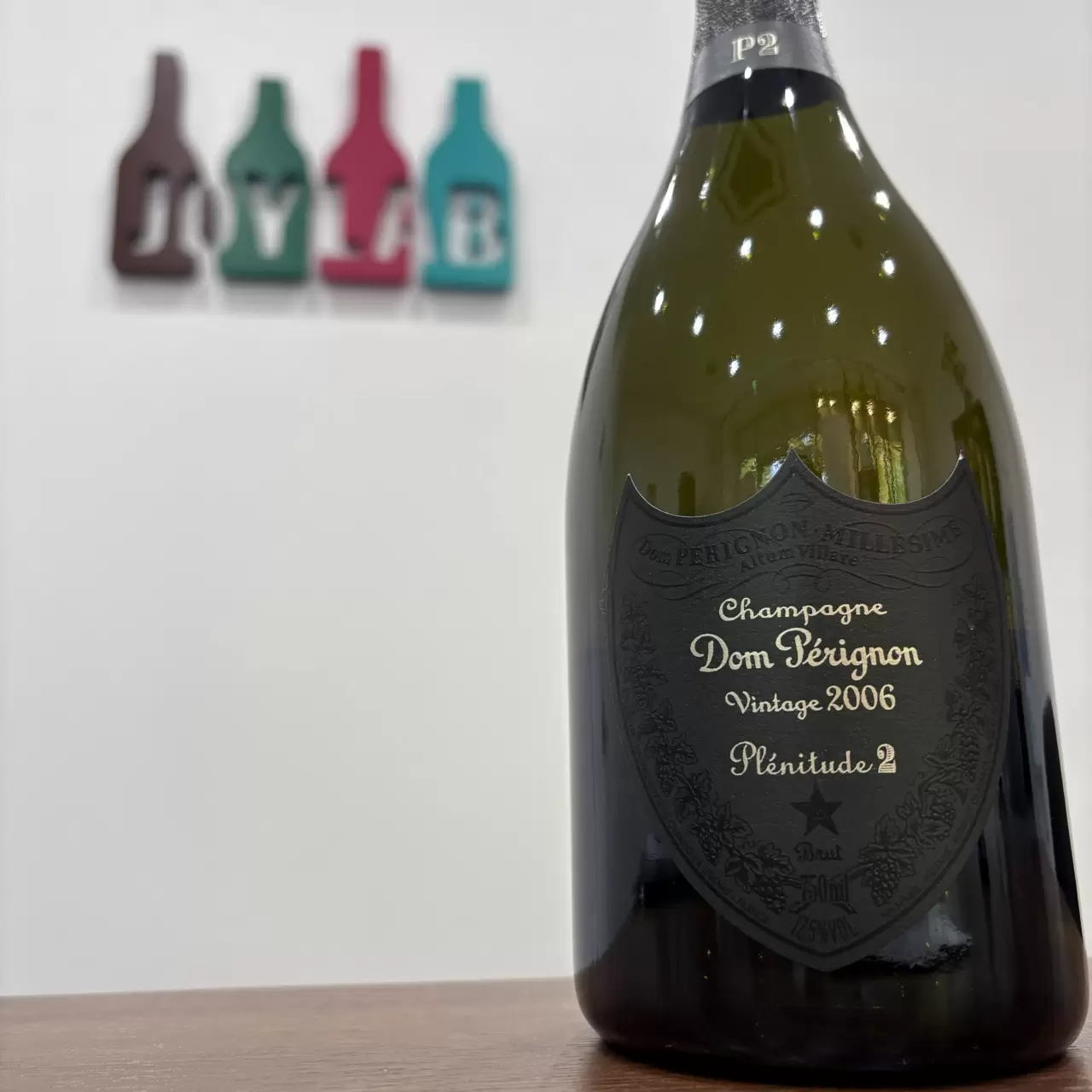 ドンペリニヨン P2 買取価格と買取情報｜仙台店