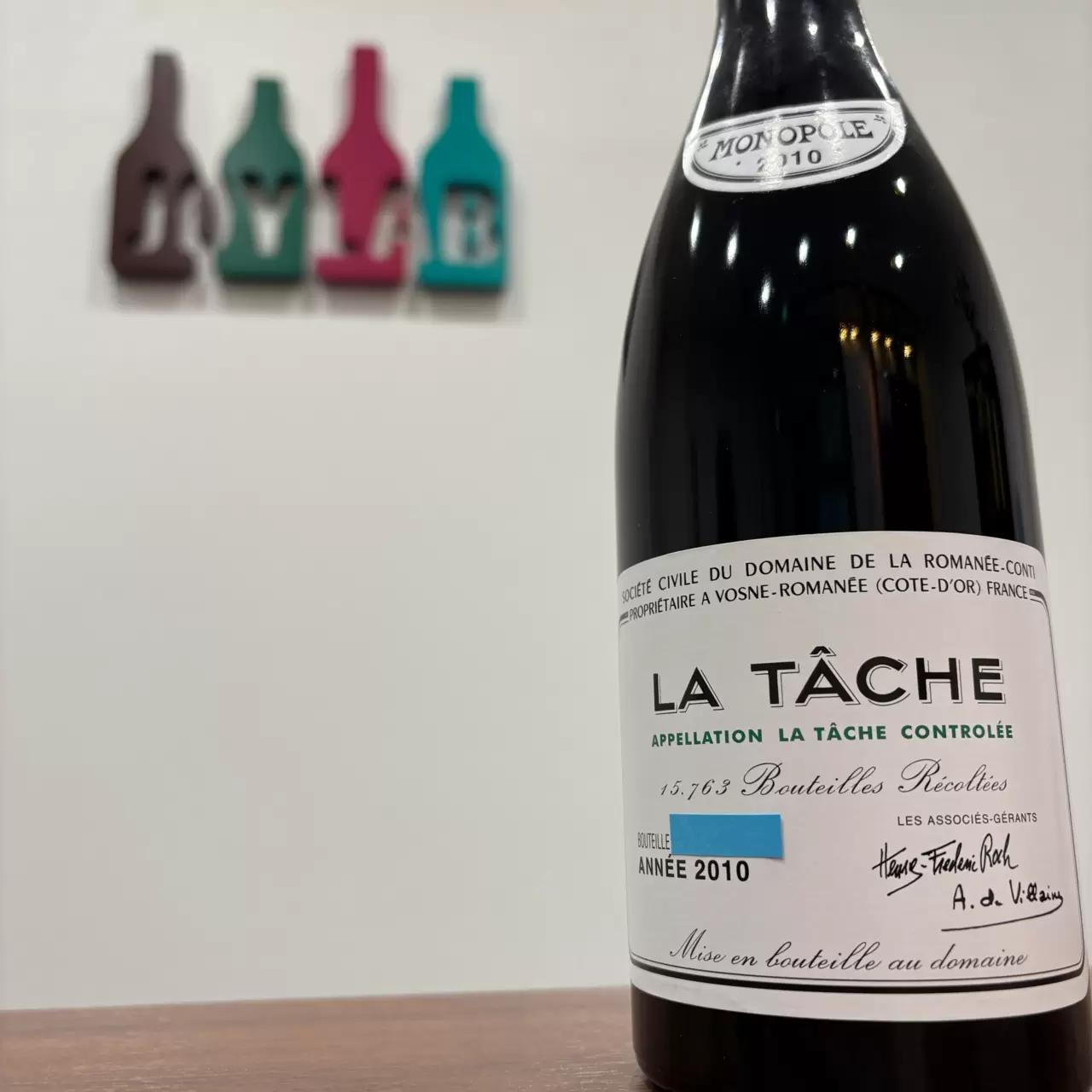 DRC ラターシュ 買取価格と買取情報｜仙台店