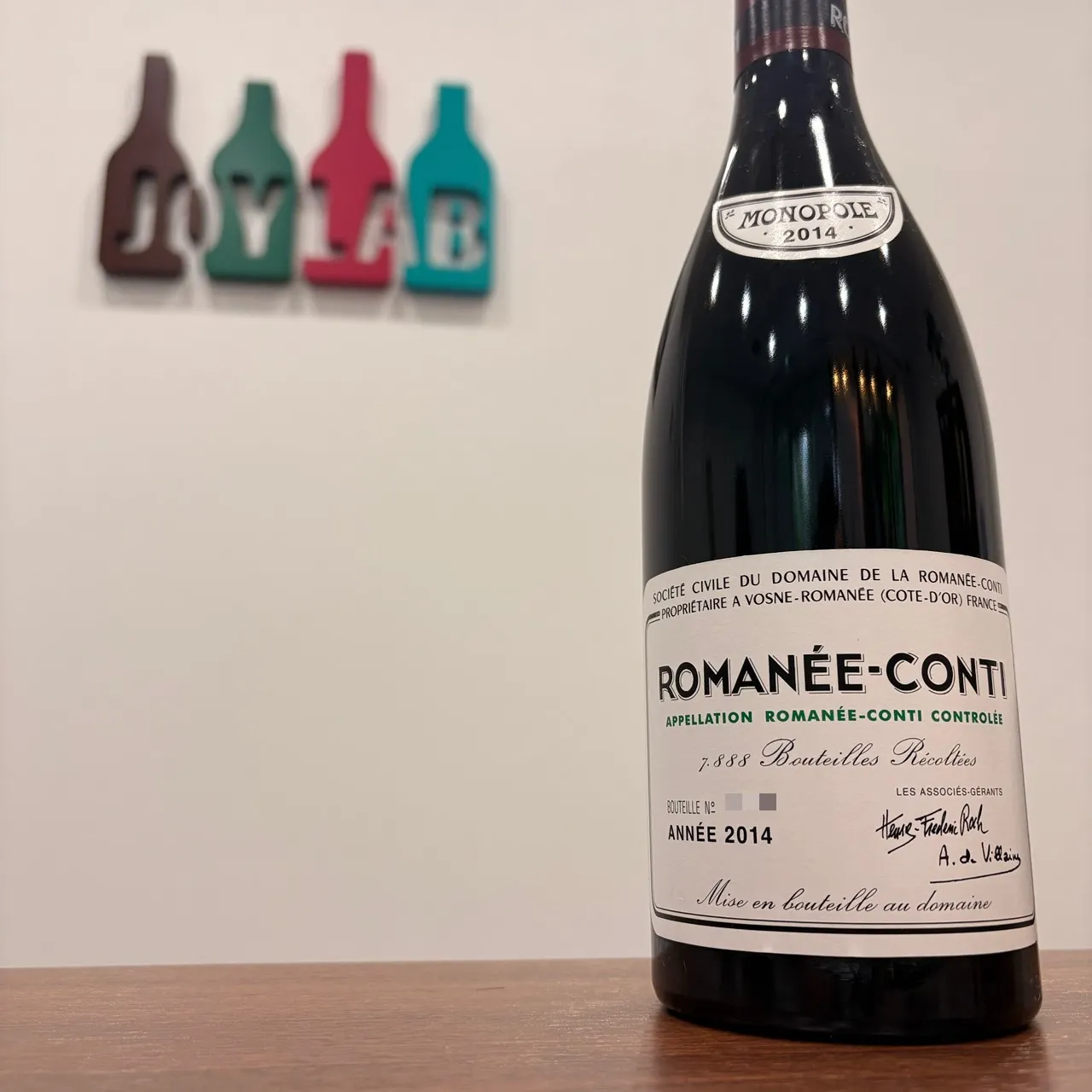 DRC ロマネコンティ 買取価格と買取情報｜仙台店