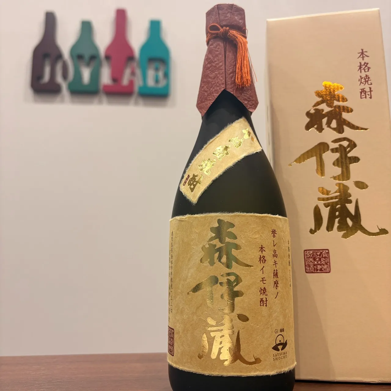 森伊蔵 金ラベル 720ml 買取価格と買取情報｜仙台店