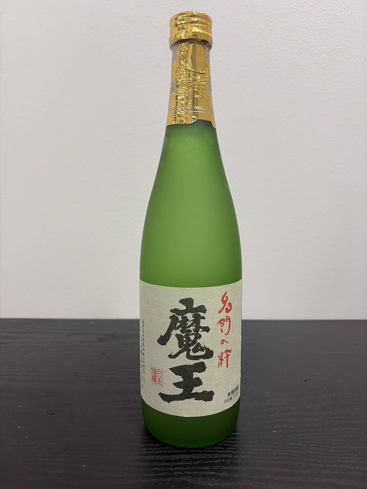 お酒の参考画像