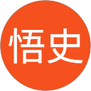 福永悟史 profile picture