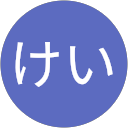 ぴーけい profile picture