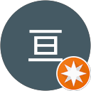 田畑亘 profile picture