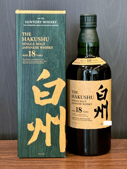 お酒の参考画像