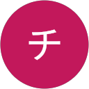 さっけるチーフ profile picture