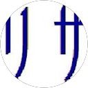 スタミナリサイタル profile picture