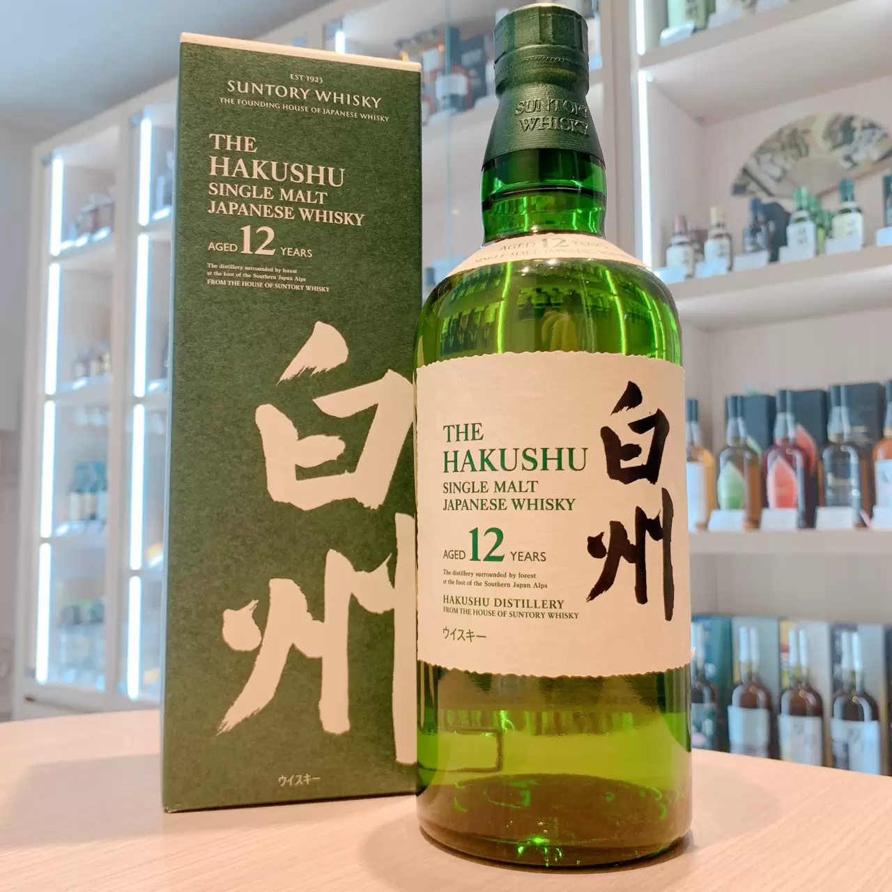 サントリー 白州 12年 買取価格と買取情報｜浅草店