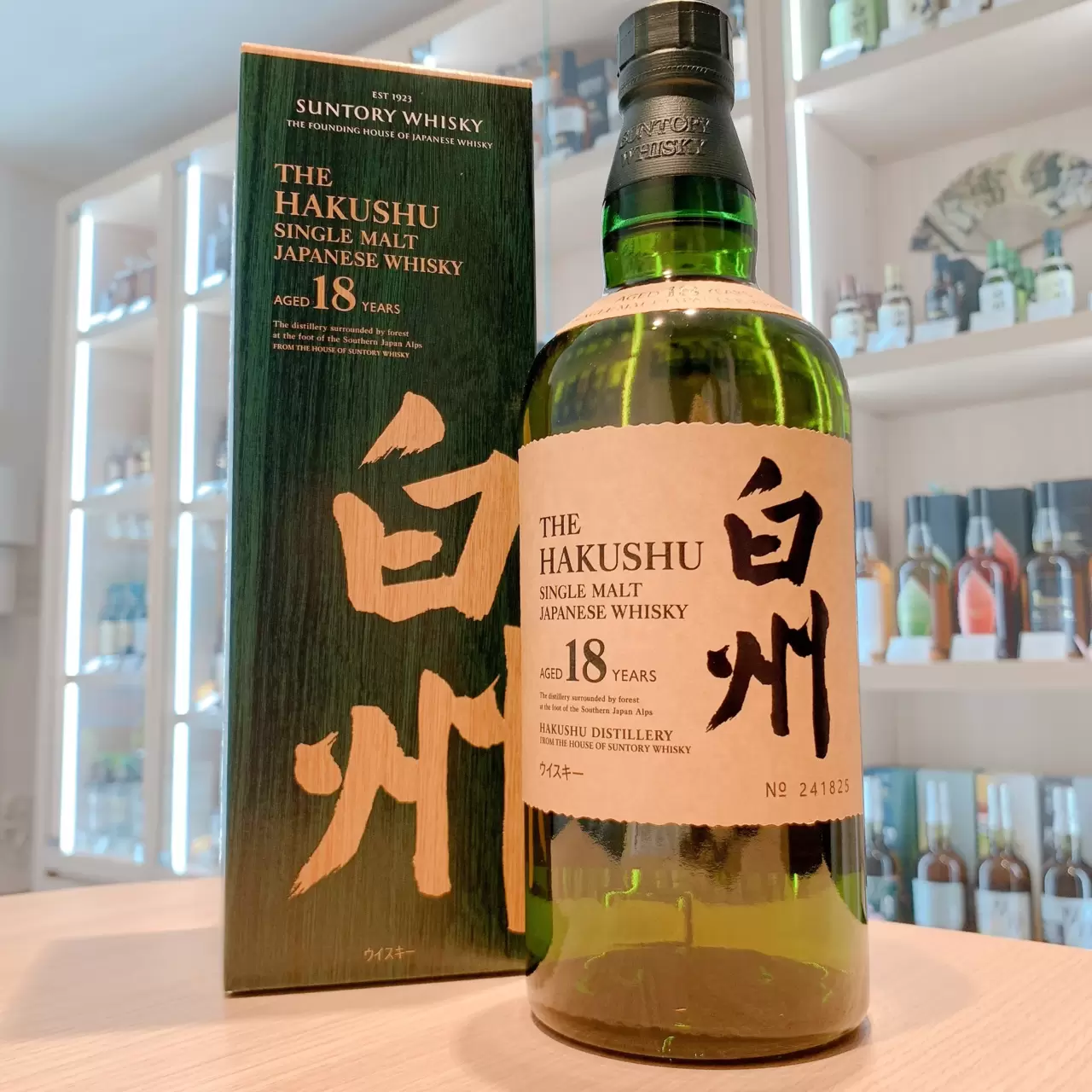 サントリー 白州 18年 買取価格と買取情報｜浅草店
